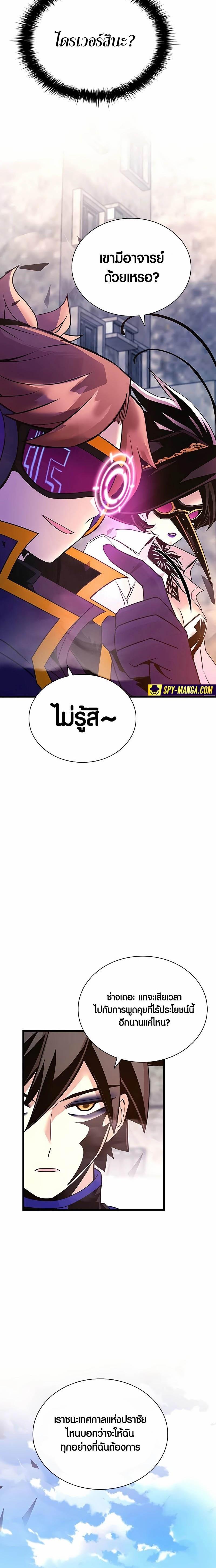 Manga-lc-com อ่านมังงะ อ่านการ์ตูน ออนไลน์ ฟรี Villain To Kill ตอนที่ 1 2 3 4 5 6 7 8 9 10 11 12 13 14 ฟรี ไม่มีโฆษณา Manga-lc - อ่าน มังงะ อ่าน การ์ตูน ออนไลน์ อ่านมังงะ ฟรี