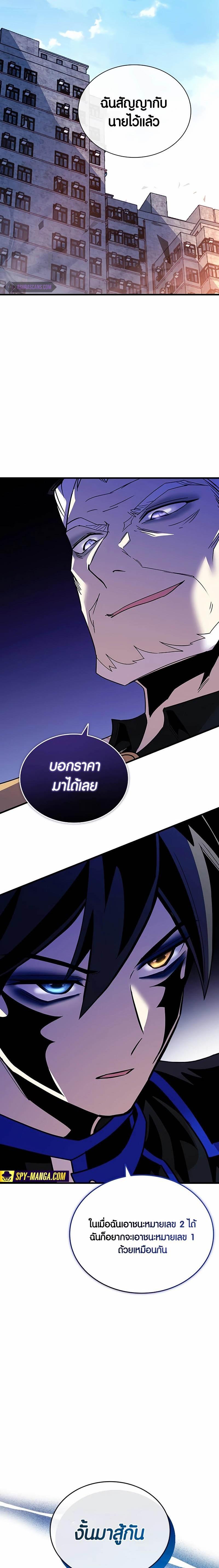 Manga-lc-com อ่านมังงะ อ่านการ์ตูน ออนไลน์ ฟรี Villain To Kill ตอนที่ 1 2 3 4 5 6 7 8 9 10 11 12 13 14 ฟรี ไม่มีโฆษณา Manga-lc - อ่าน มังงะ อ่าน การ์ตูน ออนไลน์ อ่านมังงะ ฟรี