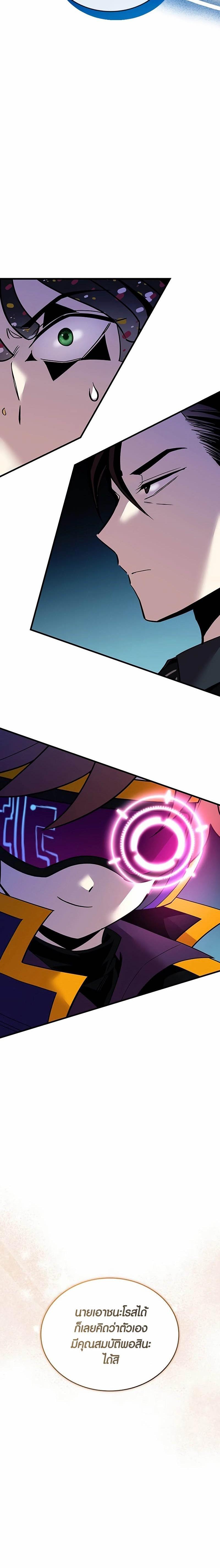 Manga-lc-com อ่านมังงะ อ่านการ์ตูน ออนไลน์ ฟรี Villain To Kill ตอนที่ 1 2 3 4 5 6 7 8 9 10 11 12 13 14 ฟรี ไม่มีโฆษณา Manga-lc - อ่าน มังงะ อ่าน การ์ตูน ออนไลน์ อ่านมังงะ ฟรี