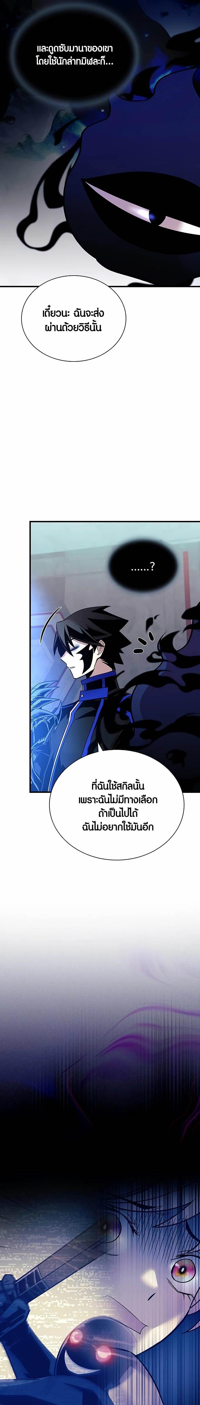 Manga-lc-com อ่านมังงะ อ่านการ์ตูน ออนไลน์ ฟรี Villain To Kill ตอนที่ 1 2 3 4 5 6 7 8 9 10 11 12 13 14 ฟรี ไม่มีโฆษณา Manga-lc - อ่าน มังงะ อ่าน การ์ตูน ออนไลน์ อ่านมังงะ ฟรี