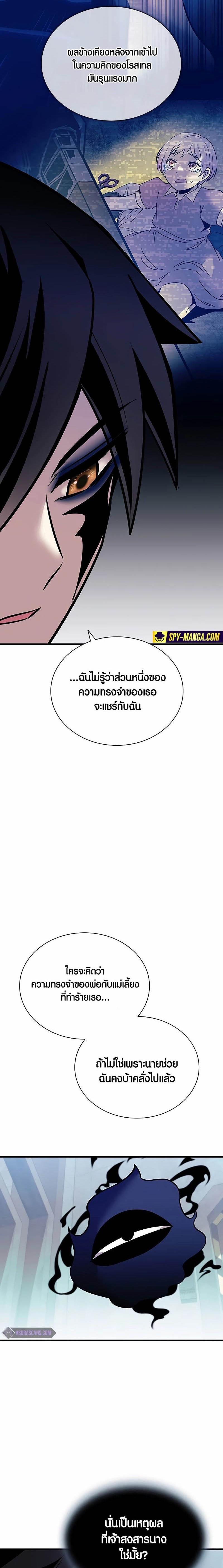 Manga-lc-com อ่านมังงะ อ่านการ์ตูน ออนไลน์ ฟรี Villain To Kill ตอนที่ 1 2 3 4 5 6 7 8 9 10 11 12 13 14 ฟรี ไม่มีโฆษณา Manga-lc - อ่าน มังงะ อ่าน การ์ตูน ออนไลน์ อ่านมังงะ ฟรี