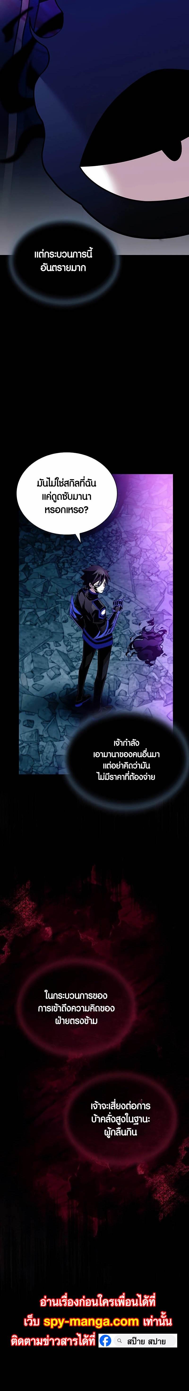 Manga-lc-com อ่านมังงะ อ่านการ์ตูน ออนไลน์ ฟรี Villain To Kill ตอนที่ 1 2 3 4 5 6 7 8 9 10 11 12 13 14 ฟรี ไม่มีโฆษณา Manga-lc - อ่าน มังงะ อ่าน การ์ตูน ออนไลน์ อ่านมังงะ ฟรี