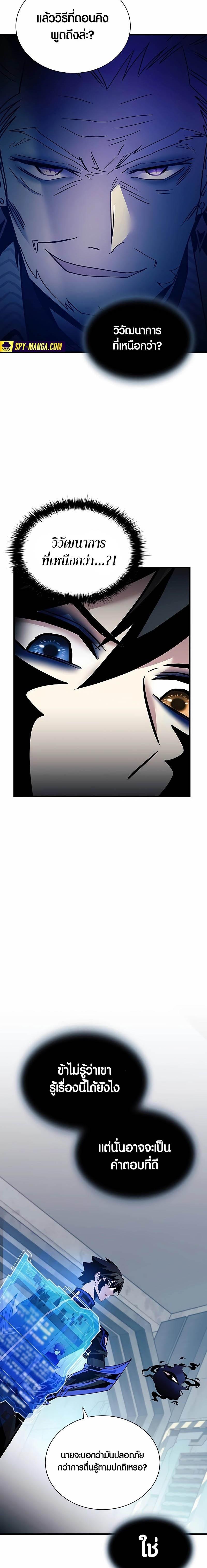 Manga-lc-com อ่านมังงะ อ่านการ์ตูน ออนไลน์ ฟรี Villain To Kill ตอนที่ 1 2 3 4 5 6 7 8 9 10 11 12 13 14 ฟรี ไม่มีโฆษณา Manga-lc - อ่าน มังงะ อ่าน การ์ตูน ออนไลน์ อ่านมังงะ ฟรี