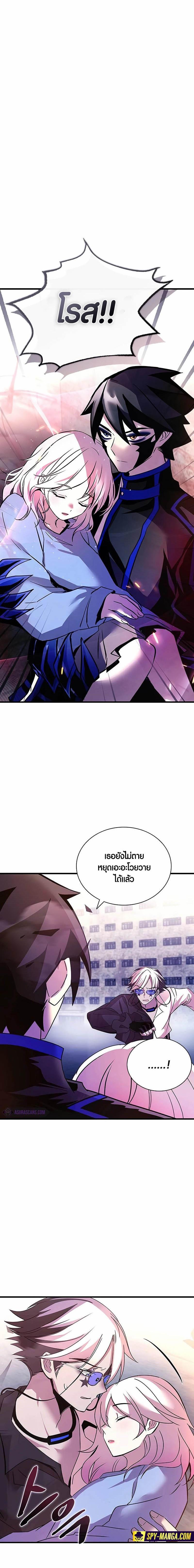 Manga-lc-com อ่านมังงะ อ่านการ์ตูน ออนไลน์ ฟรี Villain To Kill ตอนที่ 1 2 3 4 5 6 7 8 9 10 11 12 13 14 ฟรี ไม่มีโฆษณา Manga-lc - อ่าน มังงะ อ่าน การ์ตูน ออนไลน์ อ่านมังงะ ฟรี