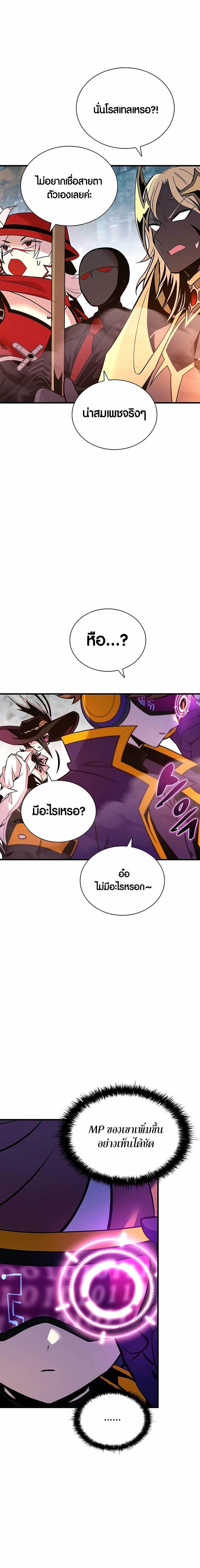 Manga-lc-com อ่านมังงะ อ่านการ์ตูน ออนไลน์ ฟรี Villain To Kill ตอนที่ 1 2 3 4 5 6 7 8 9 10 11 12 13 14 ฟรี ไม่มีโฆษณา Manga-lc - อ่าน มังงะ อ่าน การ์ตูน ออนไลน์ อ่านมังงะ ฟรี