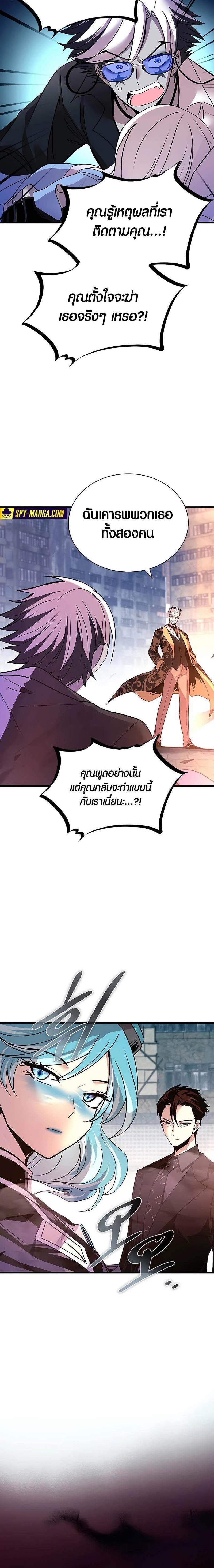 Manga-lc-com อ่านมังงะ อ่านการ์ตูน ออนไลน์ ฟรี Villain To Kill ตอนที่ 1 2 3 4 5 6 7 8 9 10 11 12 13 14 ฟรี ไม่มีโฆษณา Manga-lc - อ่าน มังงะ อ่าน การ์ตูน ออนไลน์ อ่านมังงะ ฟรี