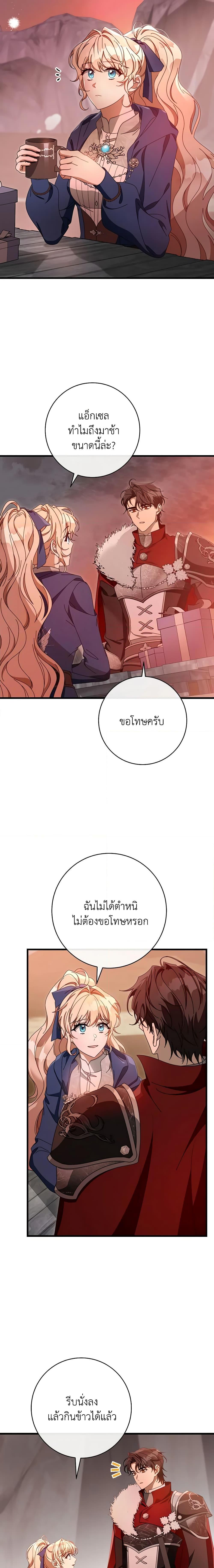 Manga-lc-com อ่านมังงะ อ่านการ์ตูน ออนไลน์ ฟรี The Hero’s Savior ตอนที่ 1 2 3 4 5 6 7 8 9 10 11 12 13 14 ฟรี ไม่มีโฆษณา Manga-lc - อ่าน มังงะ อ่าน การ์ตูน ออนไลน์ อ่านมังงะ ฟรี