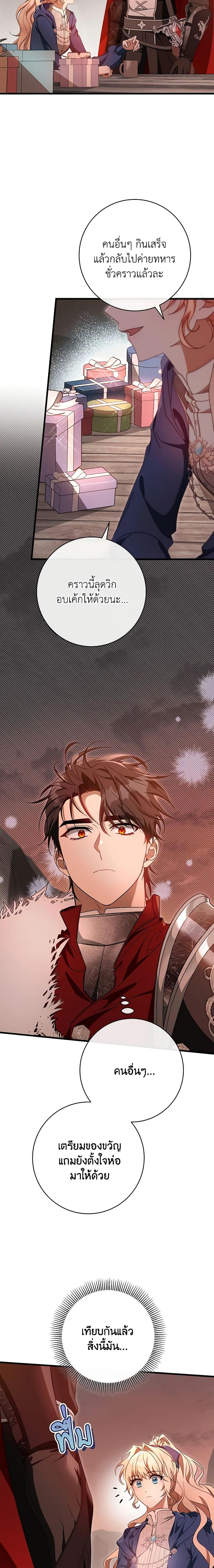 Manga-lc-com อ่านมังงะ อ่านการ์ตูน ออนไลน์ ฟรี The Hero’s Savior ตอนที่ 1 2 3 4 5 6 7 8 9 10 11 12 13 14 ฟรี ไม่มีโฆษณา Manga-lc - อ่าน มังงะ อ่าน การ์ตูน ออนไลน์ อ่านมังงะ ฟรี