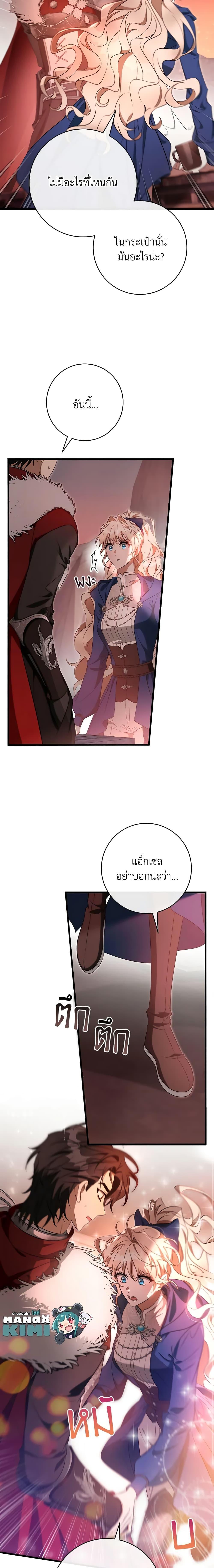 Manga-lc-com อ่านมังงะ อ่านการ์ตูน ออนไลน์ ฟรี The Hero’s Savior ตอนที่ 1 2 3 4 5 6 7 8 9 10 11 12 13 14 ฟรี ไม่มีโฆษณา Manga-lc - อ่าน มังงะ อ่าน การ์ตูน ออนไลน์ อ่านมังงะ ฟรี