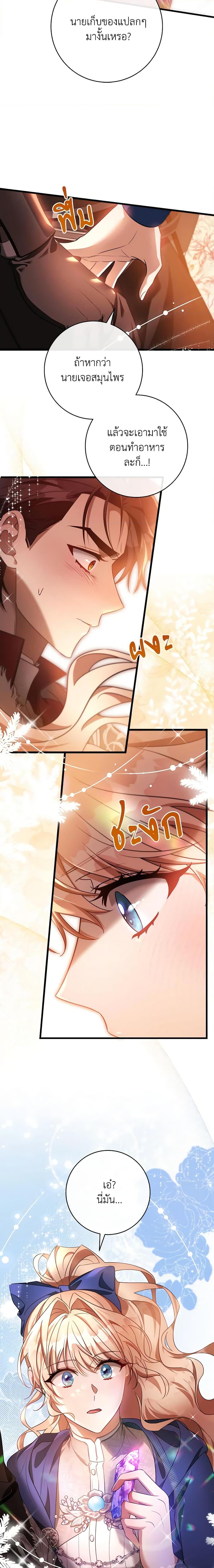 Manga-lc-com อ่านมังงะ อ่านการ์ตูน ออนไลน์ ฟรี The Hero’s Savior ตอนที่ 1 2 3 4 5 6 7 8 9 10 11 12 13 14 ฟรี ไม่มีโฆษณา Manga-lc - อ่าน มังงะ อ่าน การ์ตูน ออนไลน์ อ่านมังงะ ฟรี