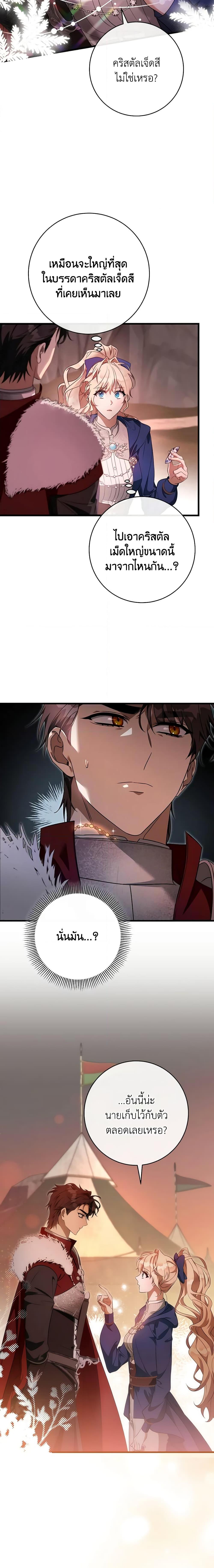 Manga-lc-com อ่านมังงะ อ่านการ์ตูน ออนไลน์ ฟรี The Hero’s Savior ตอนที่ 1 2 3 4 5 6 7 8 9 10 11 12 13 14 ฟรี ไม่มีโฆษณา Manga-lc - อ่าน มังงะ อ่าน การ์ตูน ออนไลน์ อ่านมังงะ ฟรี