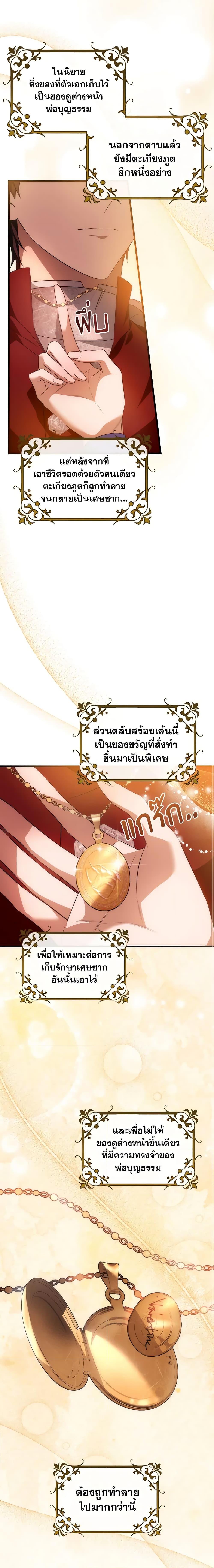 Manga-lc-com อ่านมังงะ อ่านการ์ตูน ออนไลน์ ฟรี The Hero’s Savior ตอนที่ 1 2 3 4 5 6 7 8 9 10 11 12 13 14 ฟรี ไม่มีโฆษณา Manga-lc - อ่าน มังงะ อ่าน การ์ตูน ออนไลน์ อ่านมังงะ ฟรี