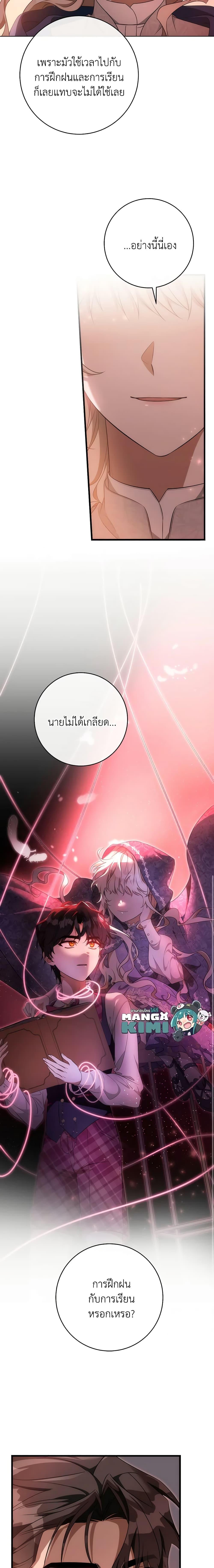 Manga-lc-com อ่านมังงะ อ่านการ์ตูน ออนไลน์ ฟรี The Hero’s Savior ตอนที่ 1 2 3 4 5 6 7 8 9 10 11 12 13 14 ฟรี ไม่มีโฆษณา Manga-lc - อ่าน มังงะ อ่าน การ์ตูน ออนไลน์ อ่านมังงะ ฟรี