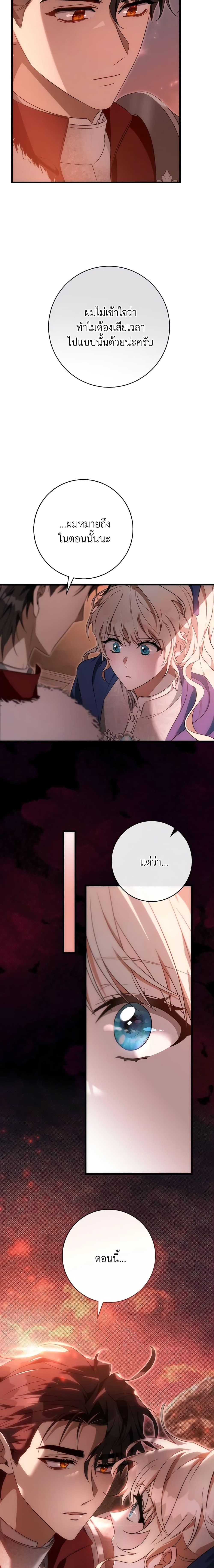 Manga-lc-com อ่านมังงะ อ่านการ์ตูน ออนไลน์ ฟรี The Hero’s Savior ตอนที่ 1 2 3 4 5 6 7 8 9 10 11 12 13 14 ฟรี ไม่มีโฆษณา Manga-lc - อ่าน มังงะ อ่าน การ์ตูน ออนไลน์ อ่านมังงะ ฟรี