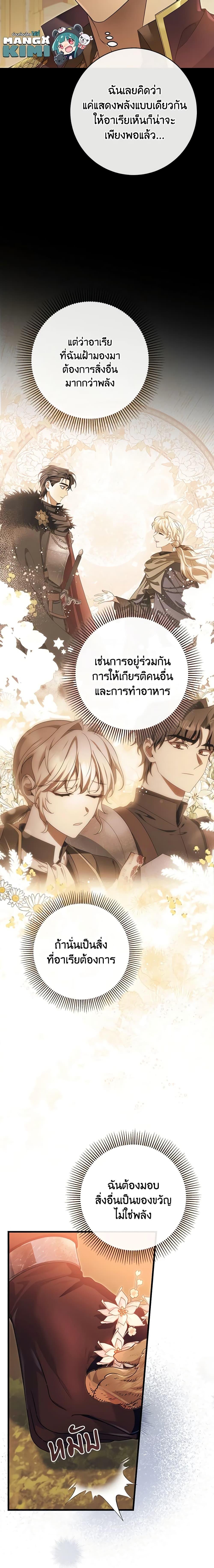 Manga-lc-com อ่านมังงะ อ่านการ์ตูน ออนไลน์ ฟรี The Hero’s Savior ตอนที่ 1 2 3 4 5 6 7 8 9 10 11 12 13 14 ฟรี ไม่มีโฆษณา Manga-lc - อ่าน มังงะ อ่าน การ์ตูน ออนไลน์ อ่านมังงะ ฟรี