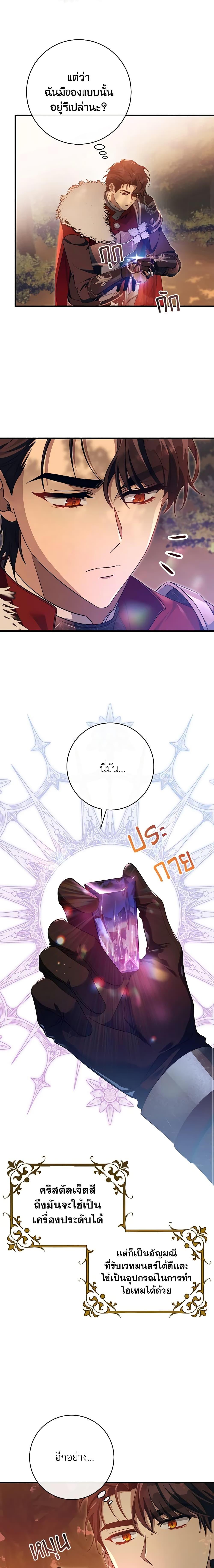 Manga-lc-com อ่านมังงะ อ่านการ์ตูน ออนไลน์ ฟรี The Hero’s Savior ตอนที่ 1 2 3 4 5 6 7 8 9 10 11 12 13 14 ฟรี ไม่มีโฆษณา Manga-lc - อ่าน มังงะ อ่าน การ์ตูน ออนไลน์ อ่านมังงะ ฟรี