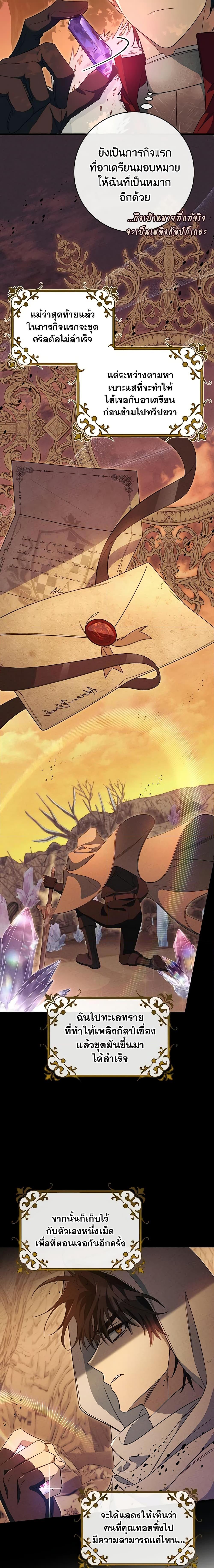 Manga-lc-com อ่านมังงะ อ่านการ์ตูน ออนไลน์ ฟรี The Hero’s Savior ตอนที่ 1 2 3 4 5 6 7 8 9 10 11 12 13 14 ฟรี ไม่มีโฆษณา Manga-lc - อ่าน มังงะ อ่าน การ์ตูน ออนไลน์ อ่านมังงะ ฟรี