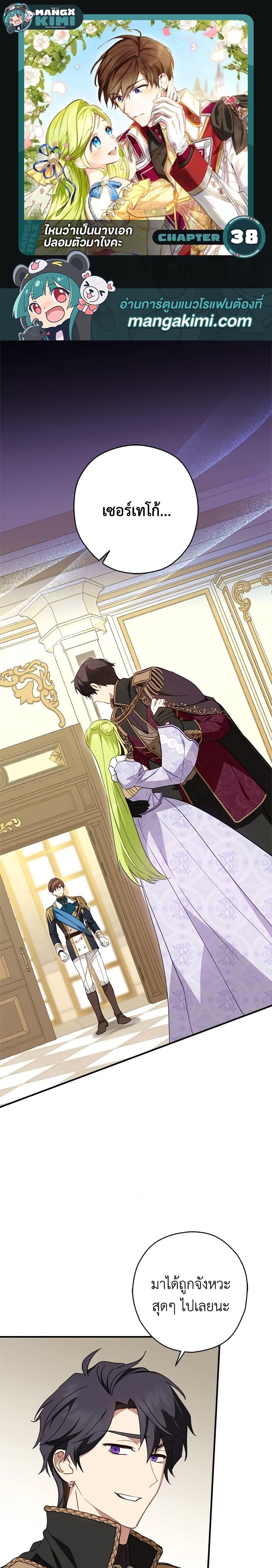 Manga-lc-com อ่านมังงะ อ่านการ์ตูน ออนไลน์ ฟรี The Heroine is a Man! ตอนที่ 1 2 3 4 5 6 7 8 9 10 11 12 13 14 ฟรี ไม่มีโฆษณา Manga-lc - อ่าน มังงะ อ่าน การ์ตูน ออนไลน์ อ่านมังงะ ฟรี