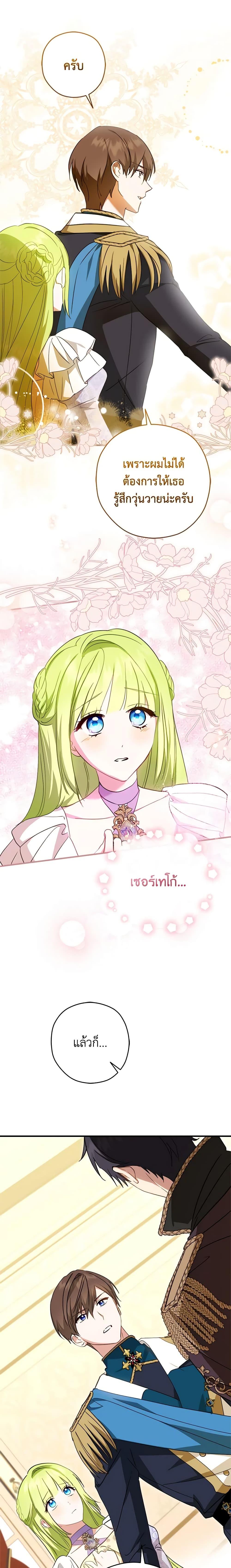 Manga-lc-com อ่านมังงะ อ่านการ์ตูน ออนไลน์ ฟรี The Heroine is a Man! ตอนที่ 1 2 3 4 5 6 7 8 9 10 11 12 13 14 ฟรี ไม่มีโฆษณา Manga-lc - อ่าน มังงะ อ่าน การ์ตูน ออนไลน์ อ่านมังงะ ฟรี