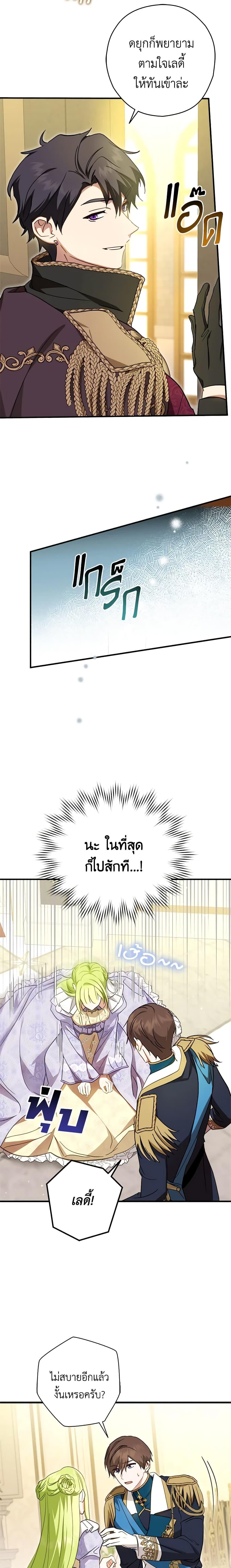Manga-lc-com อ่านมังงะ อ่านการ์ตูน ออนไลน์ ฟรี The Heroine is a Man! ตอนที่ 1 2 3 4 5 6 7 8 9 10 11 12 13 14 ฟรี ไม่มีโฆษณา Manga-lc - อ่าน มังงะ อ่าน การ์ตูน ออนไลน์ อ่านมังงะ ฟรี