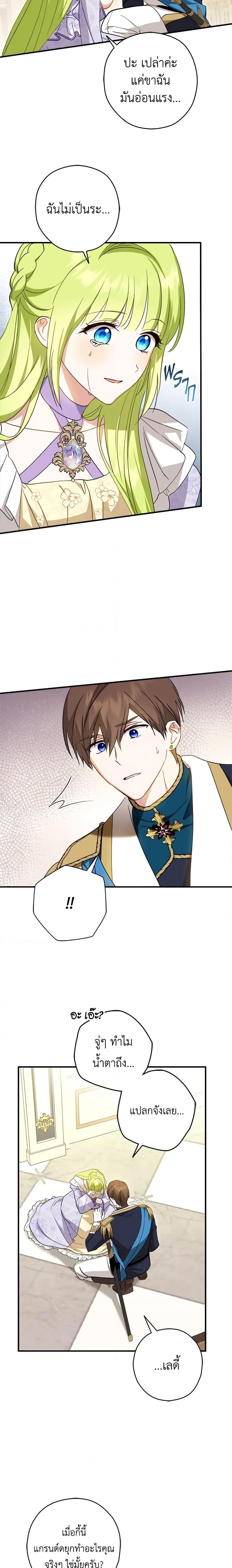 Manga-lc-com อ่านมังงะ อ่านการ์ตูน ออนไลน์ ฟรี The Heroine is a Man! ตอนที่ 1 2 3 4 5 6 7 8 9 10 11 12 13 14 ฟรี ไม่มีโฆษณา Manga-lc - อ่าน มังงะ อ่าน การ์ตูน ออนไลน์ อ่านมังงะ ฟรี