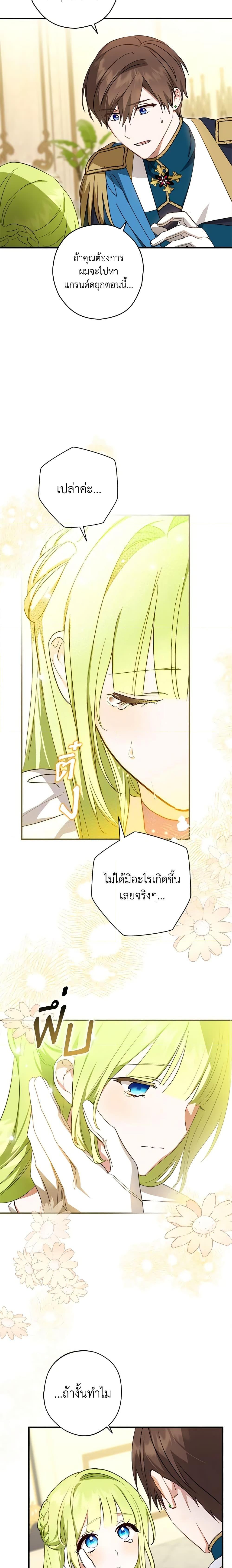 Manga-lc-com อ่านมังงะ อ่านการ์ตูน ออนไลน์ ฟรี The Heroine is a Man! ตอนที่ 1 2 3 4 5 6 7 8 9 10 11 12 13 14 ฟรี ไม่มีโฆษณา Manga-lc - อ่าน มังงะ อ่าน การ์ตูน ออนไลน์ อ่านมังงะ ฟรี