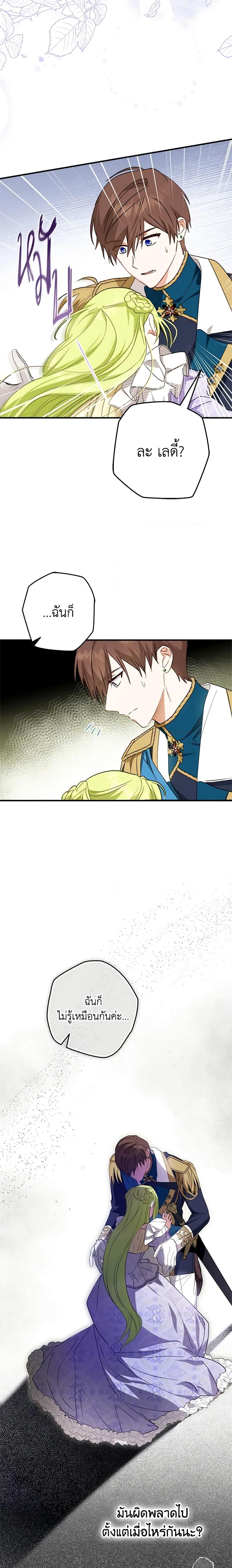 Manga-lc-com อ่านมังงะ อ่านการ์ตูน ออนไลน์ ฟรี The Heroine is a Man! ตอนที่ 1 2 3 4 5 6 7 8 9 10 11 12 13 14 ฟรี ไม่มีโฆษณา Manga-lc - อ่าน มังงะ อ่าน การ์ตูน ออนไลน์ อ่านมังงะ ฟรี