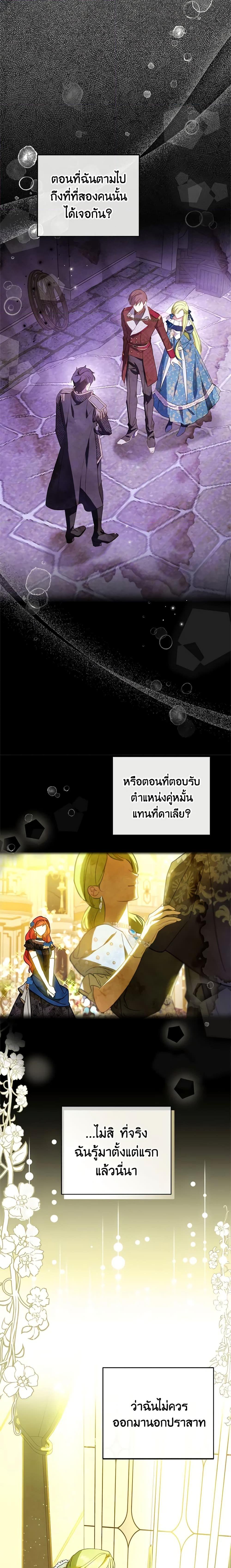 Manga-lc-com อ่านมังงะ อ่านการ์ตูน ออนไลน์ ฟรี The Heroine is a Man! ตอนที่ 1 2 3 4 5 6 7 8 9 10 11 12 13 14 ฟรี ไม่มีโฆษณา Manga-lc - อ่าน มังงะ อ่าน การ์ตูน ออนไลน์ อ่านมังงะ ฟรี
