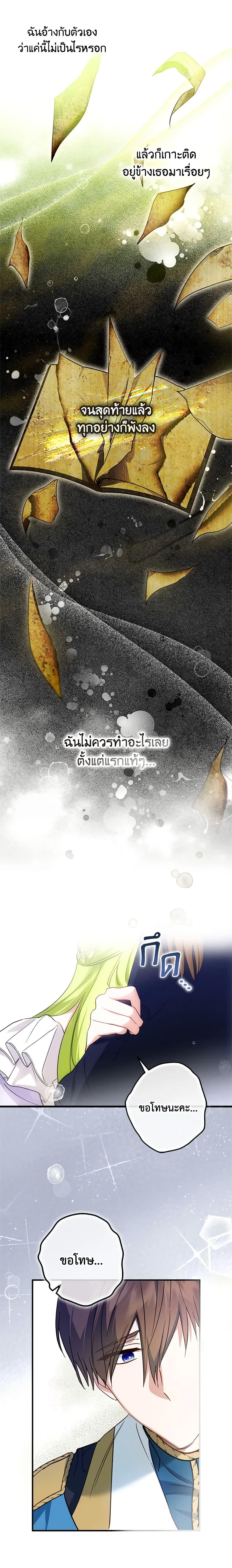Manga-lc-com อ่านมังงะ อ่านการ์ตูน ออนไลน์ ฟรี The Heroine is a Man! ตอนที่ 1 2 3 4 5 6 7 8 9 10 11 12 13 14 ฟรี ไม่มีโฆษณา Manga-lc - อ่าน มังงะ อ่าน การ์ตูน ออนไลน์ อ่านมังงะ ฟรี
