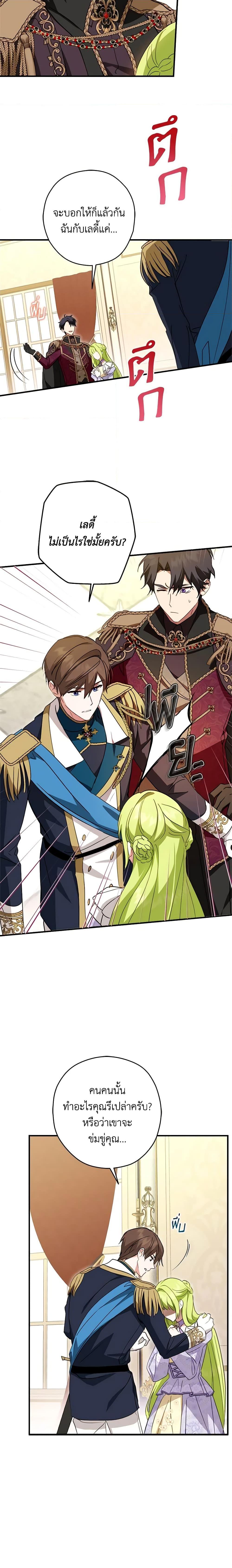 Manga-lc-com อ่านมังงะ อ่านการ์ตูน ออนไลน์ ฟรี The Heroine is a Man! ตอนที่ 1 2 3 4 5 6 7 8 9 10 11 12 13 14 ฟรี ไม่มีโฆษณา Manga-lc - อ่าน มังงะ อ่าน การ์ตูน ออนไลน์ อ่านมังงะ ฟรี