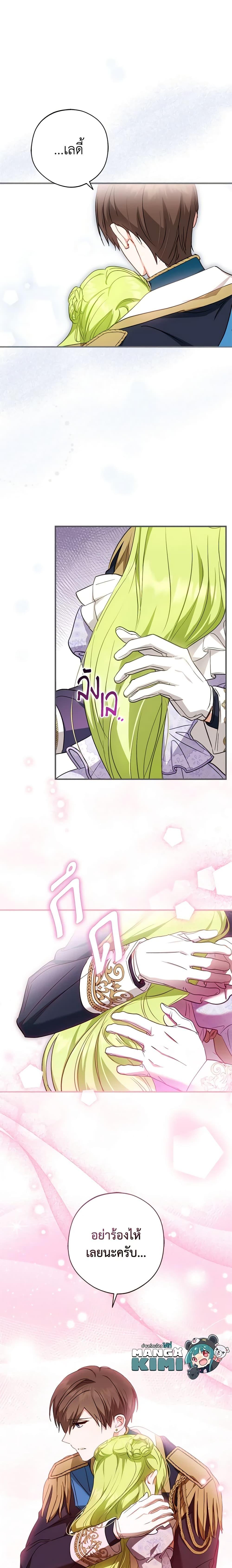 Manga-lc-com อ่านมังงะ อ่านการ์ตูน ออนไลน์ ฟรี The Heroine is a Man! ตอนที่ 1 2 3 4 5 6 7 8 9 10 11 12 13 14 ฟรี ไม่มีโฆษณา Manga-lc - อ่าน มังงะ อ่าน การ์ตูน ออนไลน์ อ่านมังงะ ฟรี