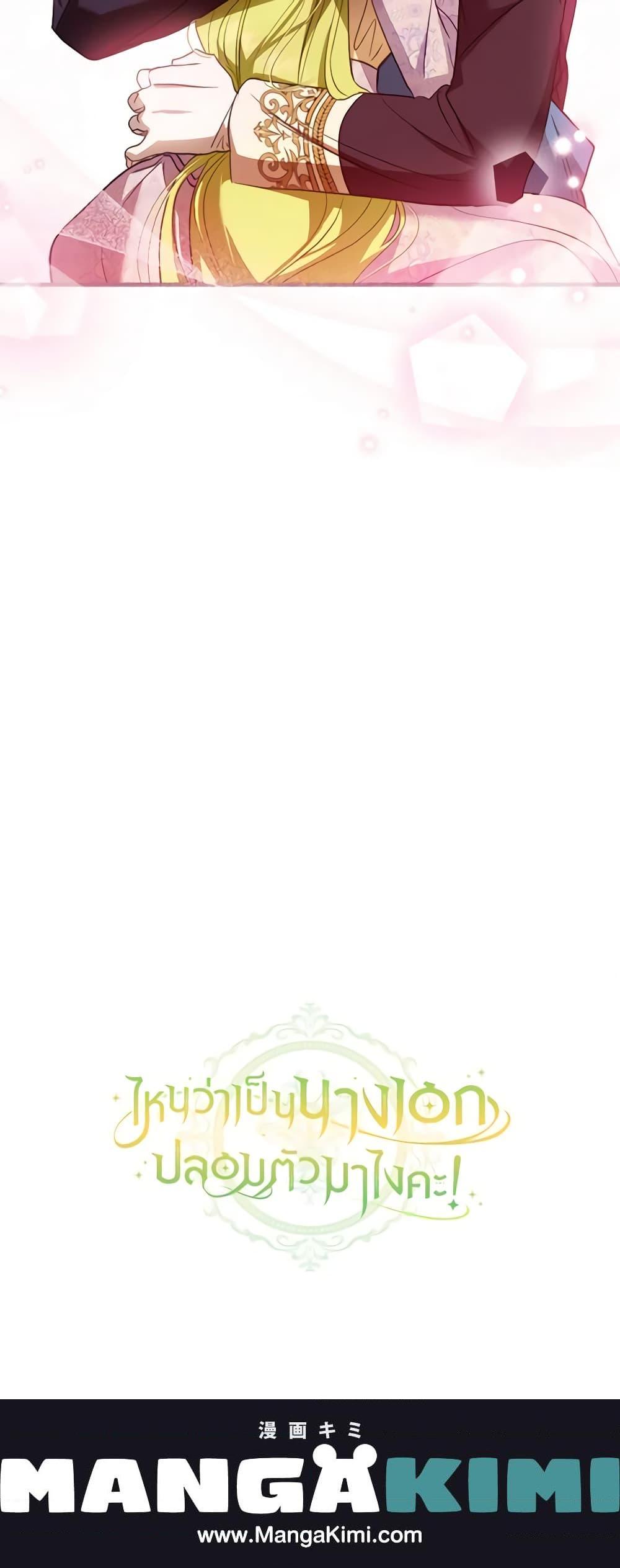 Manga-lc-com อ่านมังงะ อ่านการ์ตูน ออนไลน์ ฟรี The Heroine is a Man! ตอนที่ 1 2 3 4 5 6 7 8 9 10 11 12 13 14 ฟรี ไม่มีโฆษณา Manga-lc - อ่าน มังงะ อ่าน การ์ตูน ออนไลน์ อ่านมังงะ ฟรี