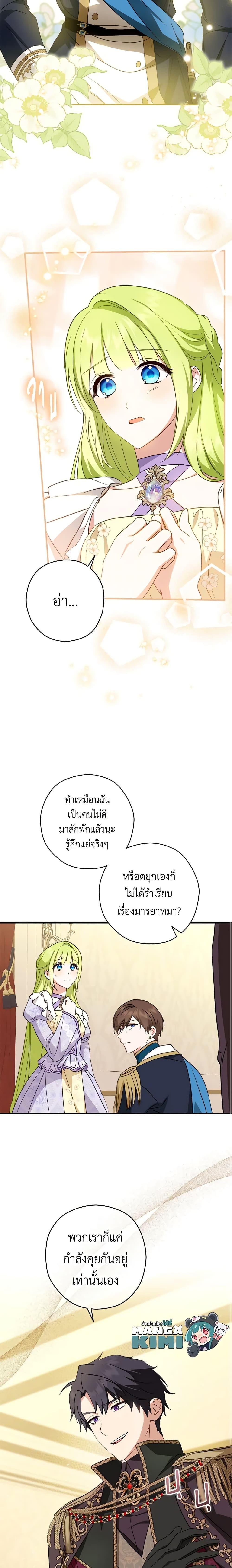 Manga-lc-com อ่านมังงะ อ่านการ์ตูน ออนไลน์ ฟรี The Heroine is a Man! ตอนที่ 1 2 3 4 5 6 7 8 9 10 11 12 13 14 ฟรี ไม่มีโฆษณา Manga-lc - อ่าน มังงะ อ่าน การ์ตูน ออนไลน์ อ่านมังงะ ฟรี