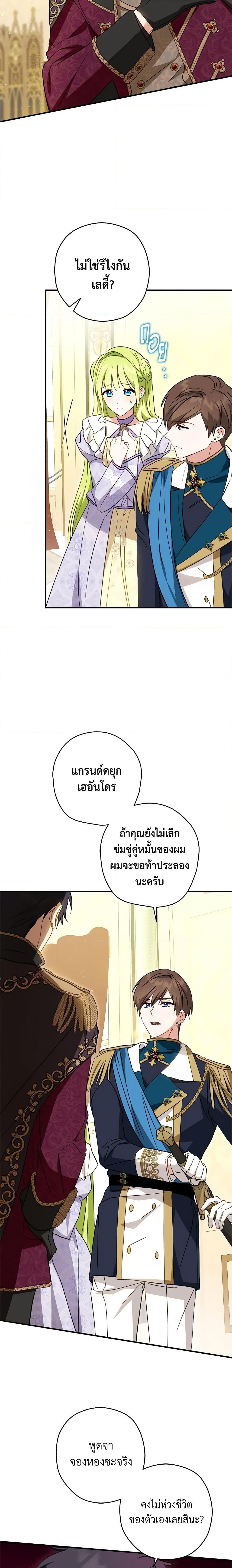 Manga-lc-com อ่านมังงะ อ่านการ์ตูน ออนไลน์ ฟรี The Heroine is a Man! ตอนที่ 1 2 3 4 5 6 7 8 9 10 11 12 13 14 ฟรี ไม่มีโฆษณา Manga-lc - อ่าน มังงะ อ่าน การ์ตูน ออนไลน์ อ่านมังงะ ฟรี