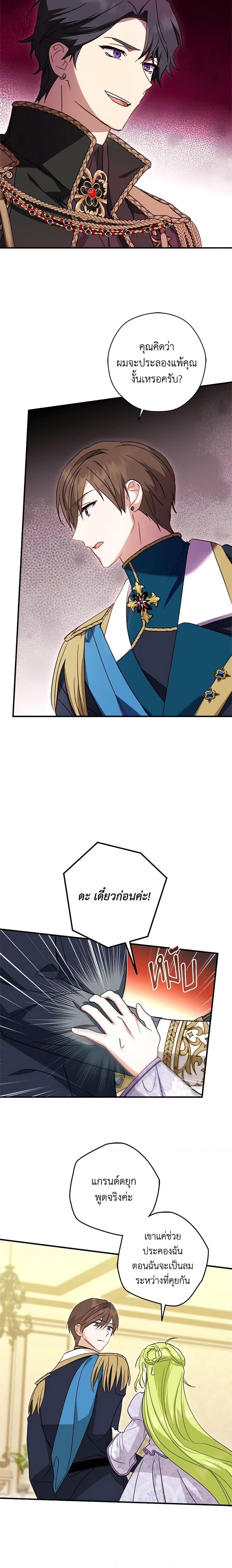 Manga-lc-com อ่านมังงะ อ่านการ์ตูน ออนไลน์ ฟรี The Heroine is a Man! ตอนที่ 1 2 3 4 5 6 7 8 9 10 11 12 13 14 ฟรี ไม่มีโฆษณา Manga-lc - อ่าน มังงะ อ่าน การ์ตูน ออนไลน์ อ่านมังงะ ฟรี