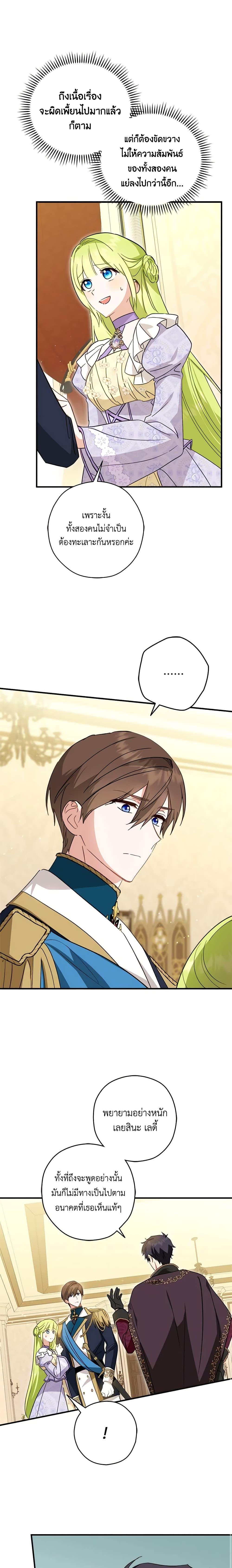 Manga-lc-com อ่านมังงะ อ่านการ์ตูน ออนไลน์ ฟรี The Heroine is a Man! ตอนที่ 1 2 3 4 5 6 7 8 9 10 11 12 13 14 ฟรี ไม่มีโฆษณา Manga-lc - อ่าน มังงะ อ่าน การ์ตูน ออนไลน์ อ่านมังงะ ฟรี