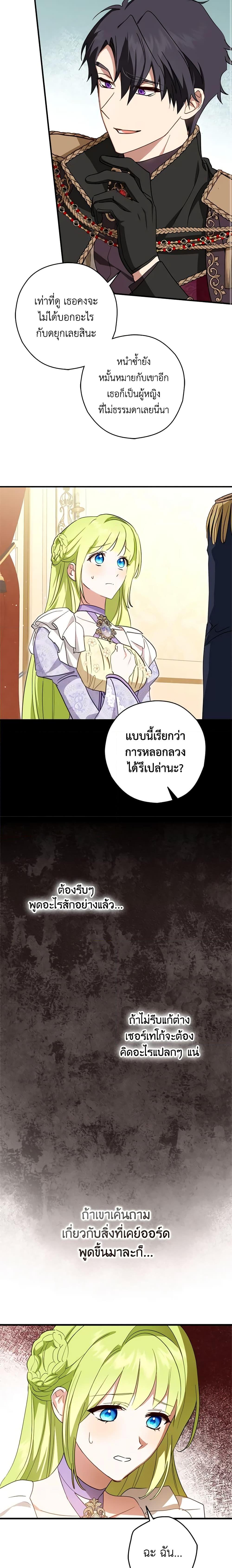 Manga-lc-com อ่านมังงะ อ่านการ์ตูน ออนไลน์ ฟรี The Heroine is a Man! ตอนที่ 1 2 3 4 5 6 7 8 9 10 11 12 13 14 ฟรี ไม่มีโฆษณา Manga-lc - อ่าน มังงะ อ่าน การ์ตูน ออนไลน์ อ่านมังงะ ฟรี