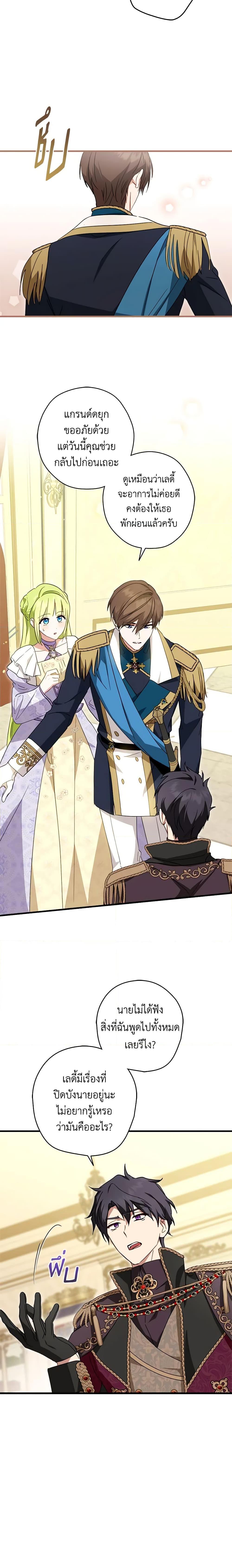 Manga-lc-com อ่านมังงะ อ่านการ์ตูน ออนไลน์ ฟรี The Heroine is a Man! ตอนที่ 1 2 3 4 5 6 7 8 9 10 11 12 13 14 ฟรี ไม่มีโฆษณา Manga-lc - อ่าน มังงะ อ่าน การ์ตูน ออนไลน์ อ่านมังงะ ฟรี