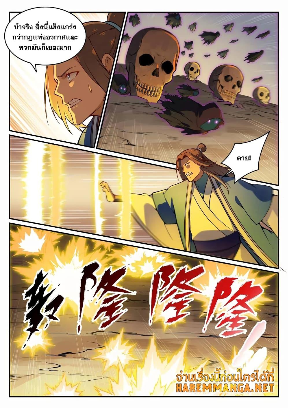 Manga-lc-com อ่านมังงะ อ่านการ์ตูน ออนไลน์ ฟรี Bailian Chengshen ตอนที่ 1 2 3 4 5 6 7 8 9 10 11 12 13 14 ฟรี ไม่มีโฆษณา Manga-lc - อ่าน มังงะ อ่าน การ์ตูน ออนไลน์ อ่านมังงะ ฟรี
