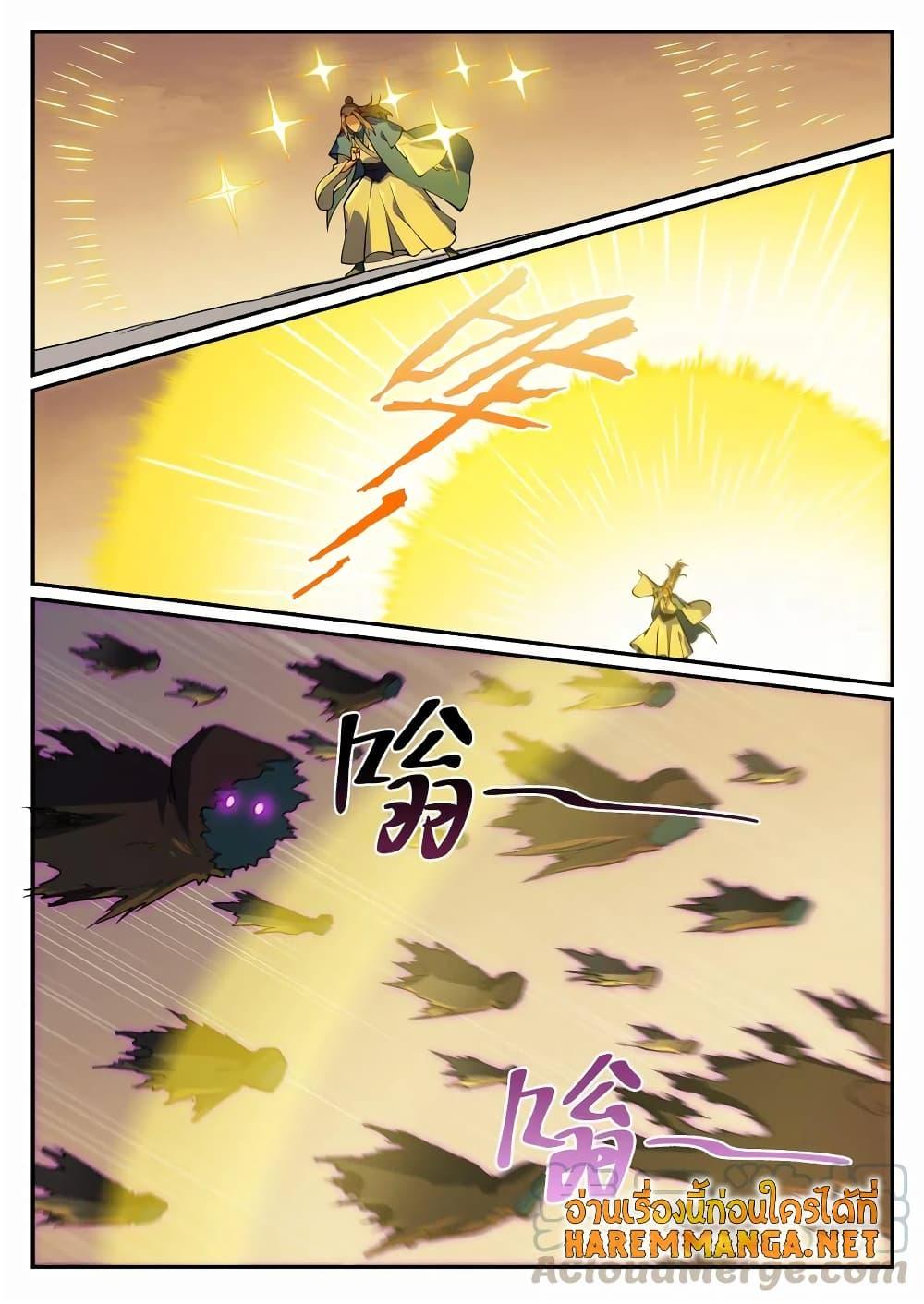 Manga-lc-com อ่านมังงะ อ่านการ์ตูน ออนไลน์ ฟรี Bailian Chengshen ตอนที่ 1 2 3 4 5 6 7 8 9 10 11 12 13 14 ฟรี ไม่มีโฆษณา Manga-lc - อ่าน มังงะ อ่าน การ์ตูน ออนไลน์ อ่านมังงะ ฟรี