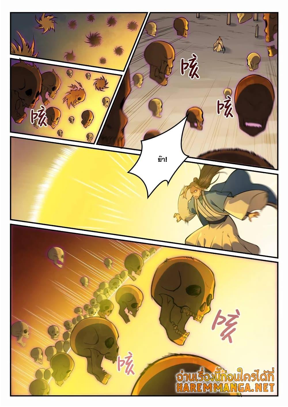 Manga-lc-com อ่านมังงะ อ่านการ์ตูน ออนไลน์ ฟรี Bailian Chengshen ตอนที่ 1 2 3 4 5 6 7 8 9 10 11 12 13 14 ฟรี ไม่มีโฆษณา Manga-lc - อ่าน มังงะ อ่าน การ์ตูน ออนไลน์ อ่านมังงะ ฟรี