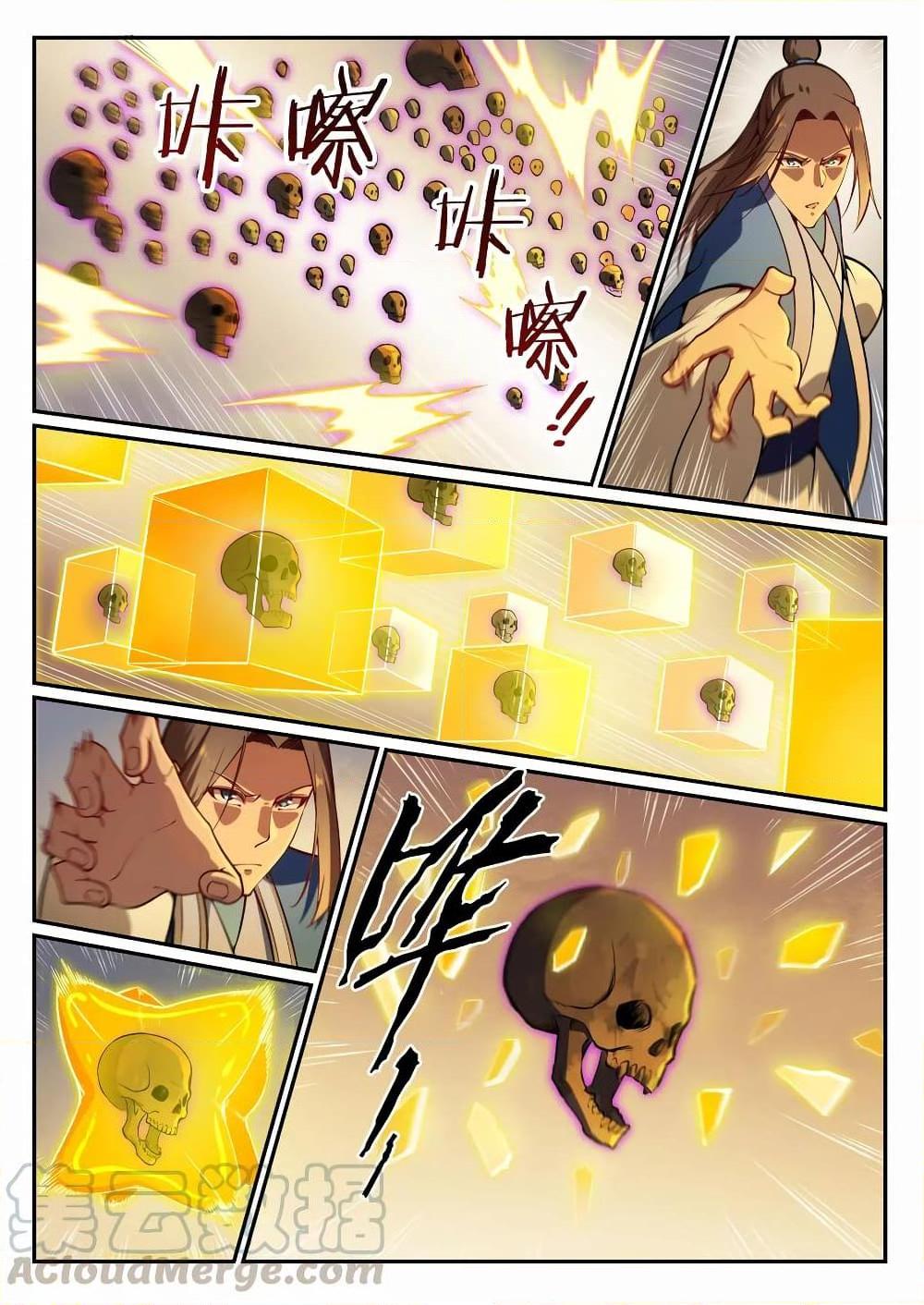 Manga-lc-com อ่านมังงะ อ่านการ์ตูน ออนไลน์ ฟรี Bailian Chengshen ตอนที่ 1 2 3 4 5 6 7 8 9 10 11 12 13 14 ฟรี ไม่มีโฆษณา Manga-lc - อ่าน มังงะ อ่าน การ์ตูน ออนไลน์ อ่านมังงะ ฟรี