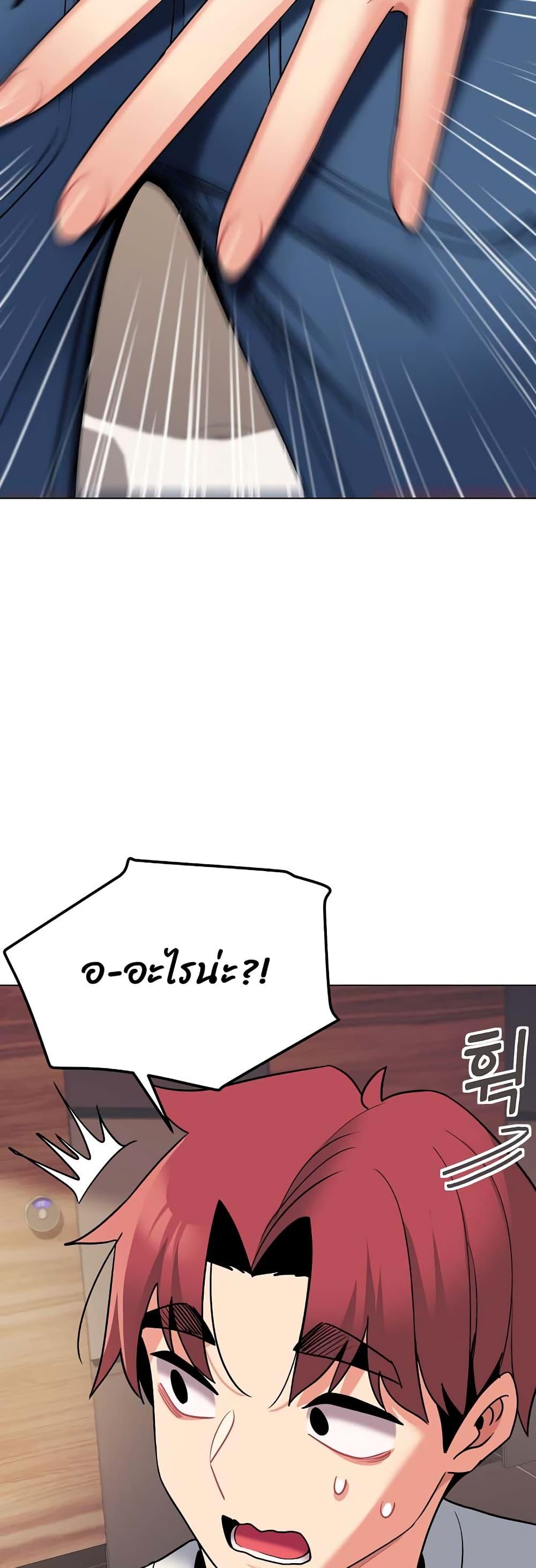 Doujin-Lc- อ่าน โดจิน มังฮวา เกาหลี ญี่ปุ่น จีน แปลไทย College Life Starts With Clubs ตอนที่ 1 2 3 4 5 6 7 8 9 10 11 12 13 14 ฟรี ไม่มีโฆษณา อ่าน โดจิน Manhwa เกาหลี ญี่ปุ่น จีน เรามีครบ คัดมาให้เน้นๆ โดจิน 18+ รับประกันความฟินโดย  Doujin Lc