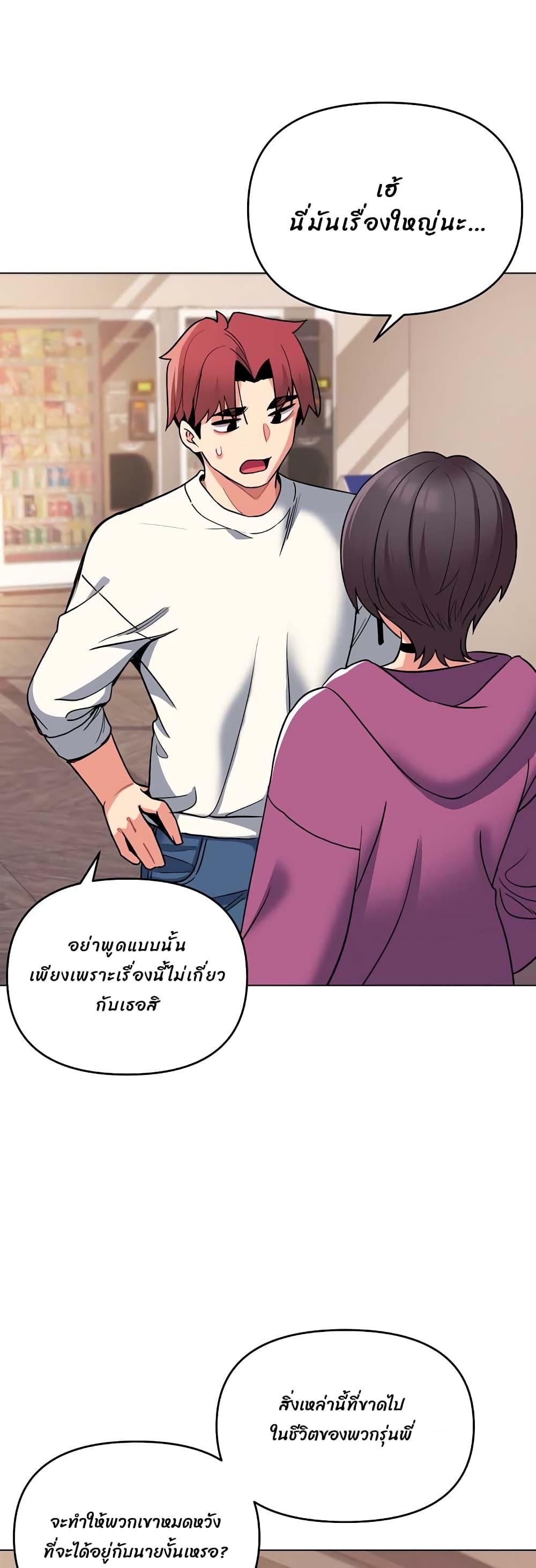 Doujin-Lc- อ่าน โดจิน มังฮวา เกาหลี ญี่ปุ่น จีน แปลไทย College Life Starts With Clubs ตอนที่ 1 2 3 4 5 6 7 8 9 10 11 12 13 14 ฟรี ไม่มีโฆษณา อ่าน โดจิน Manhwa เกาหลี ญี่ปุ่น จีน เรามีครบ คัดมาให้เน้นๆ โดจิน 18+ รับประกันความฟินโดย  Doujin Lc