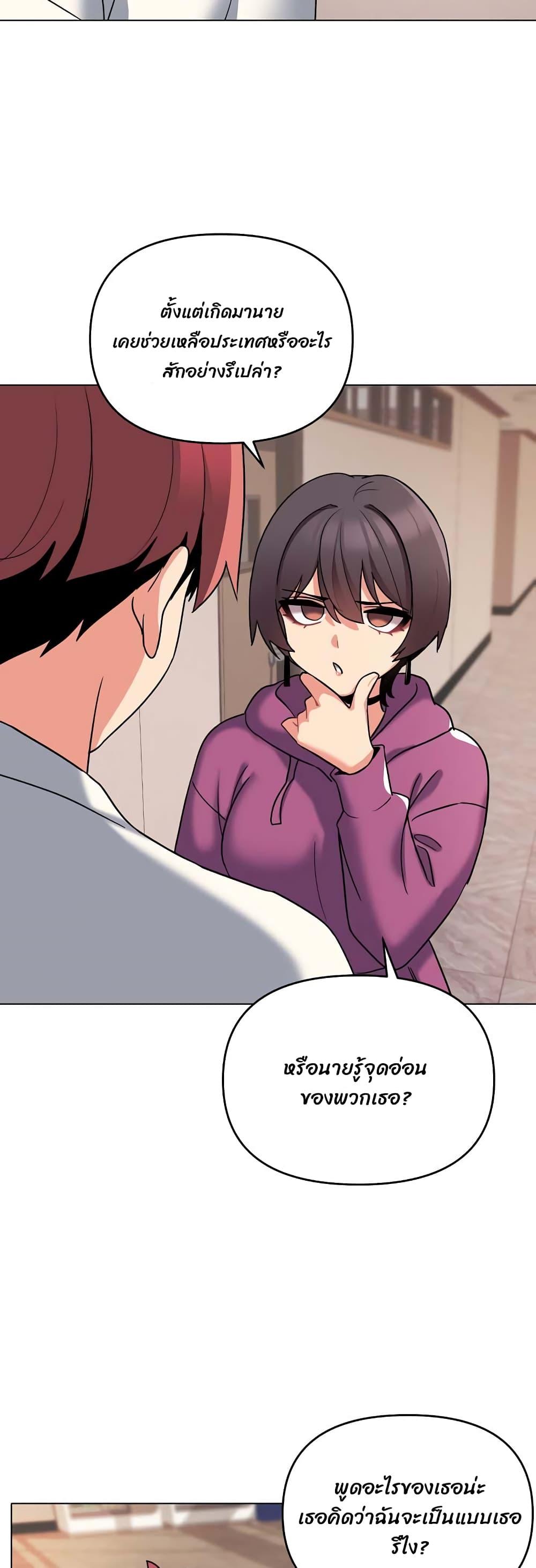 Doujin-Lc- อ่าน โดจิน มังฮวา เกาหลี ญี่ปุ่น จีน แปลไทย College Life Starts With Clubs ตอนที่ 1 2 3 4 5 6 7 8 9 10 11 12 13 14 ฟรี ไม่มีโฆษณา อ่าน โดจิน Manhwa เกาหลี ญี่ปุ่น จีน เรามีครบ คัดมาให้เน้นๆ โดจิน 18+ รับประกันความฟินโดย  Doujin Lc