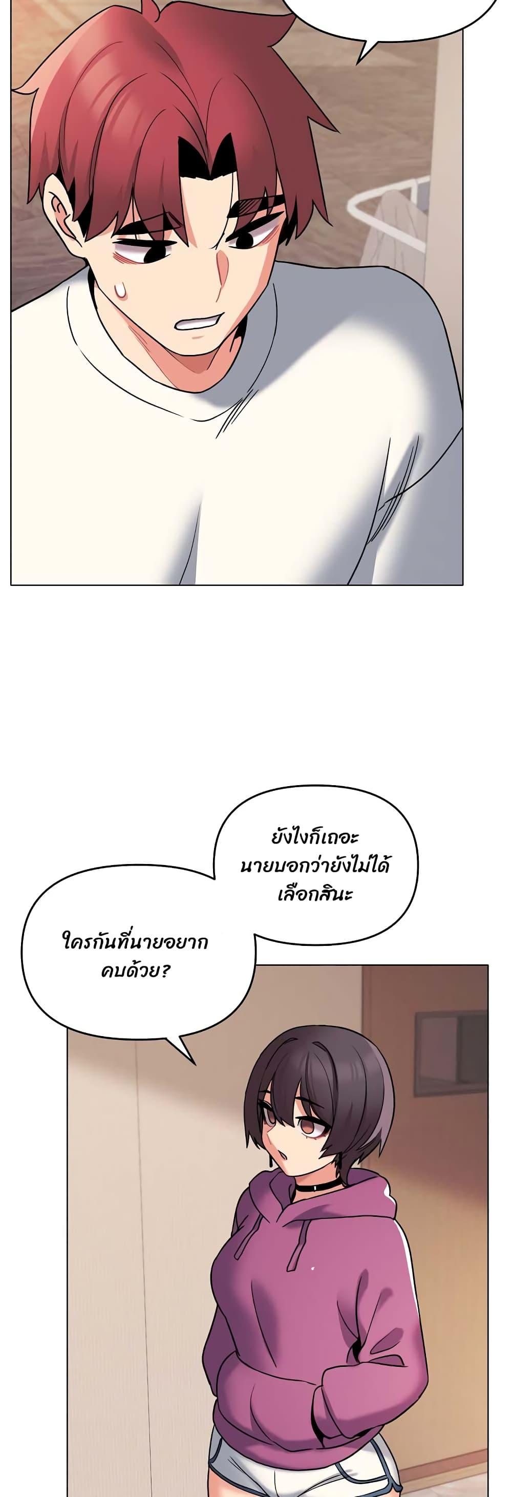 Doujin-Lc- อ่าน โดจิน มังฮวา เกาหลี ญี่ปุ่น จีน แปลไทย College Life Starts With Clubs ตอนที่ 1 2 3 4 5 6 7 8 9 10 11 12 13 14 ฟรี ไม่มีโฆษณา อ่าน โดจิน Manhwa เกาหลี ญี่ปุ่น จีน เรามีครบ คัดมาให้เน้นๆ โดจิน 18+ รับประกันความฟินโดย  Doujin Lc