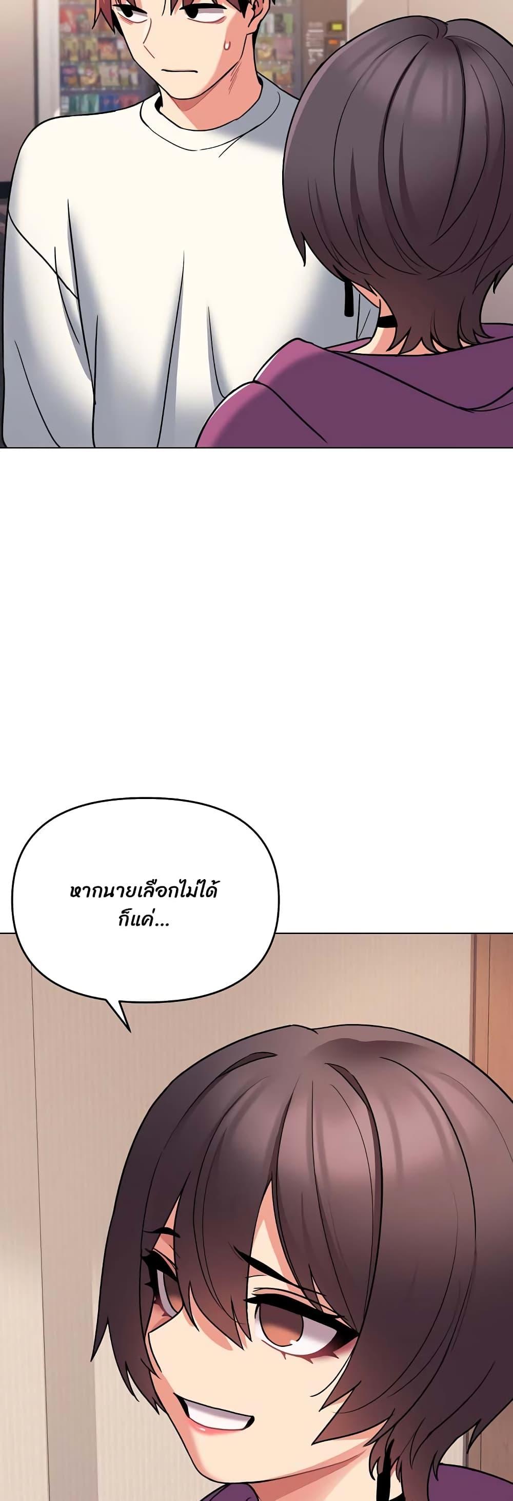 Doujin-Lc- อ่าน โดจิน มังฮวา เกาหลี ญี่ปุ่น จีน แปลไทย College Life Starts With Clubs ตอนที่ 1 2 3 4 5 6 7 8 9 10 11 12 13 14 ฟรี ไม่มีโฆษณา อ่าน โดจิน Manhwa เกาหลี ญี่ปุ่น จีน เรามีครบ คัดมาให้เน้นๆ โดจิน 18+ รับประกันความฟินโดย  Doujin Lc