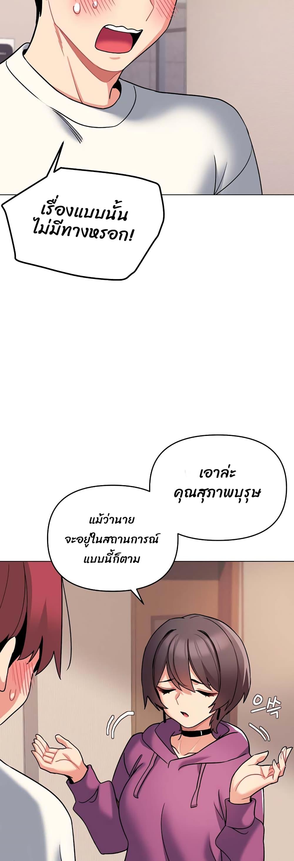 Doujin-Lc- อ่าน โดจิน มังฮวา เกาหลี ญี่ปุ่น จีน แปลไทย College Life Starts With Clubs ตอนที่ 1 2 3 4 5 6 7 8 9 10 11 12 13 14 ฟรี ไม่มีโฆษณา อ่าน โดจิน Manhwa เกาหลี ญี่ปุ่น จีน เรามีครบ คัดมาให้เน้นๆ โดจิน 18+ รับประกันความฟินโดย  Doujin Lc