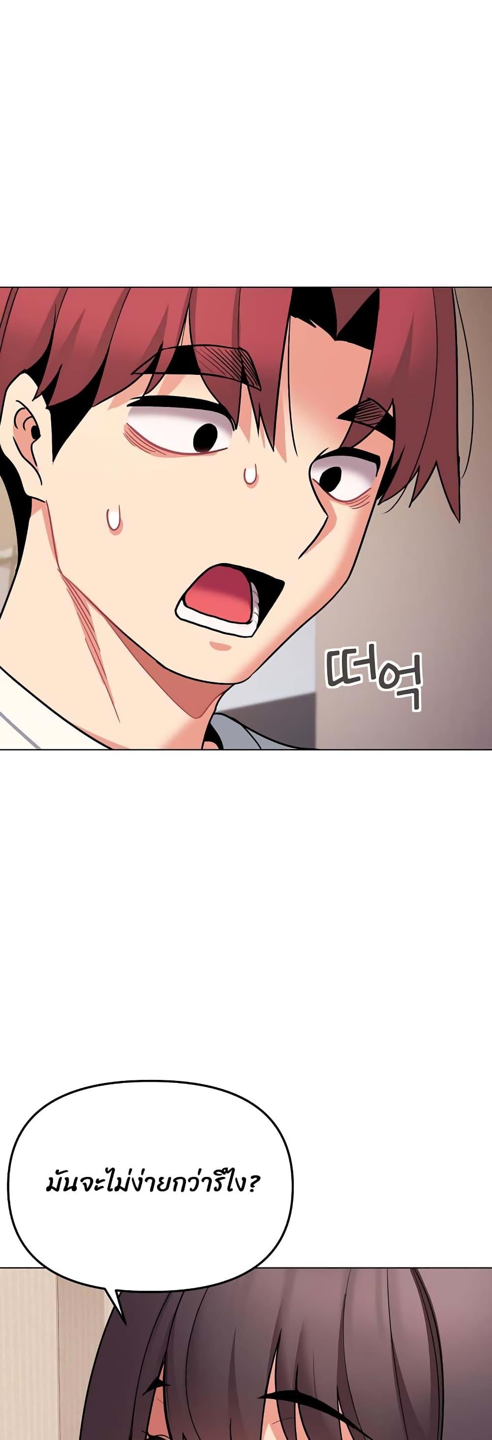 Doujin-Lc- อ่าน โดจิน มังฮวา เกาหลี ญี่ปุ่น จีน แปลไทย College Life Starts With Clubs ตอนที่ 1 2 3 4 5 6 7 8 9 10 11 12 13 14 ฟรี ไม่มีโฆษณา อ่าน โดจิน Manhwa เกาหลี ญี่ปุ่น จีน เรามีครบ คัดมาให้เน้นๆ โดจิน 18+ รับประกันความฟินโดย  Doujin Lc