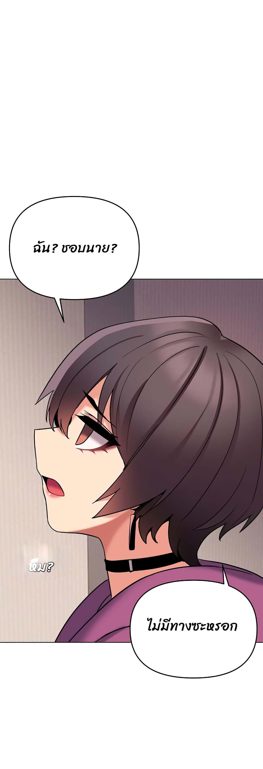 Doujin-Lc- อ่าน โดจิน มังฮวา เกาหลี ญี่ปุ่น จีน แปลไทย College Life Starts With Clubs ตอนที่ 1 2 3 4 5 6 7 8 9 10 11 12 13 14 ฟรี ไม่มีโฆษณา อ่าน โดจิน Manhwa เกาหลี ญี่ปุ่น จีน เรามีครบ คัดมาให้เน้นๆ โดจิน 18+ รับประกันความฟินโดย  Doujin Lc
